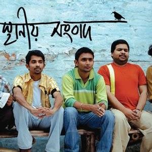 Prime Video: Sthaniya Sambaad.
